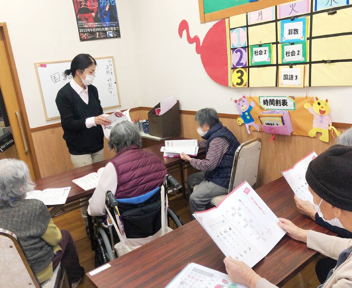 おとなの学校